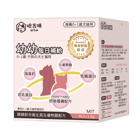 上架用產品照-11