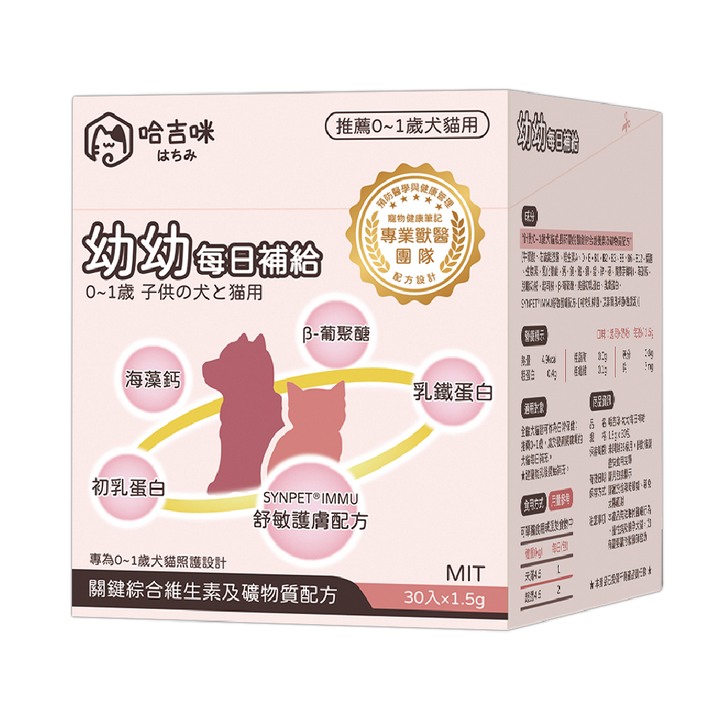 上架用產品照-11
