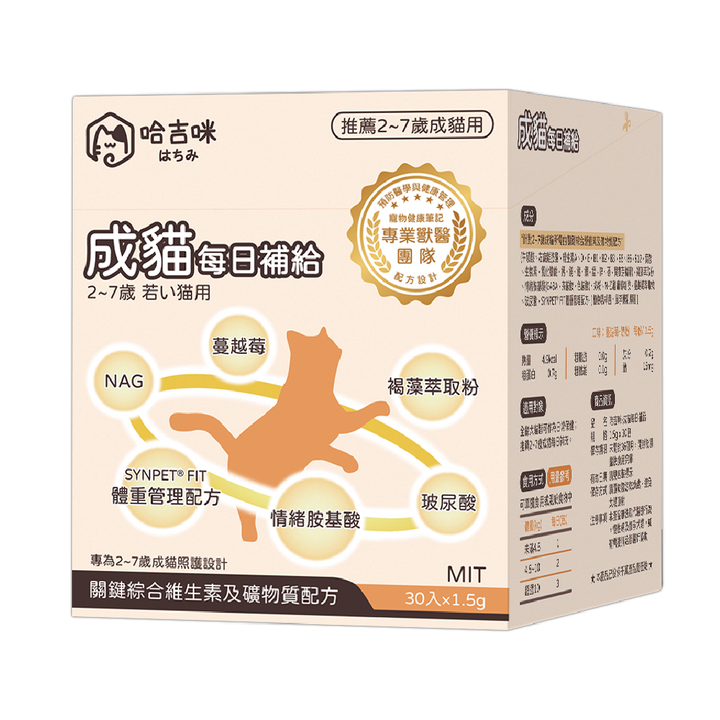 上架用產品照-12