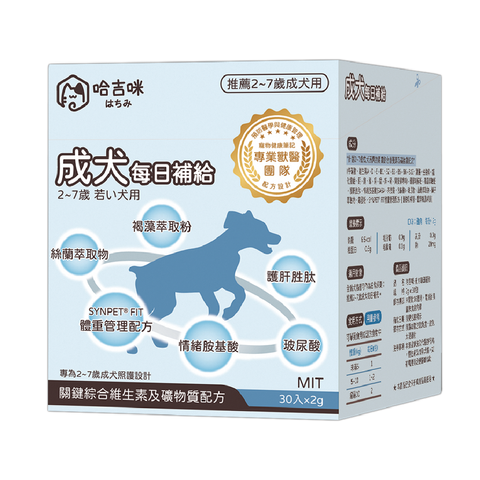 上架用產品照-14