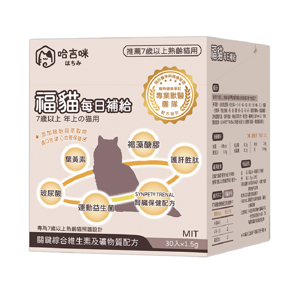 上架用產品照-13