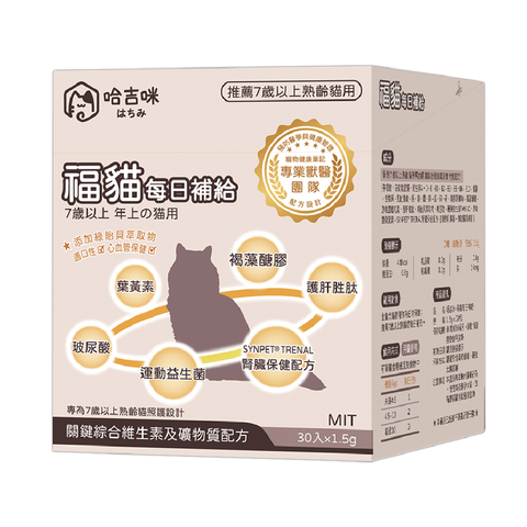 上架用產品照-13