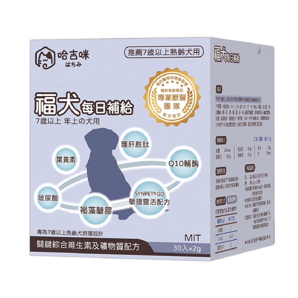 上架用產品照-15