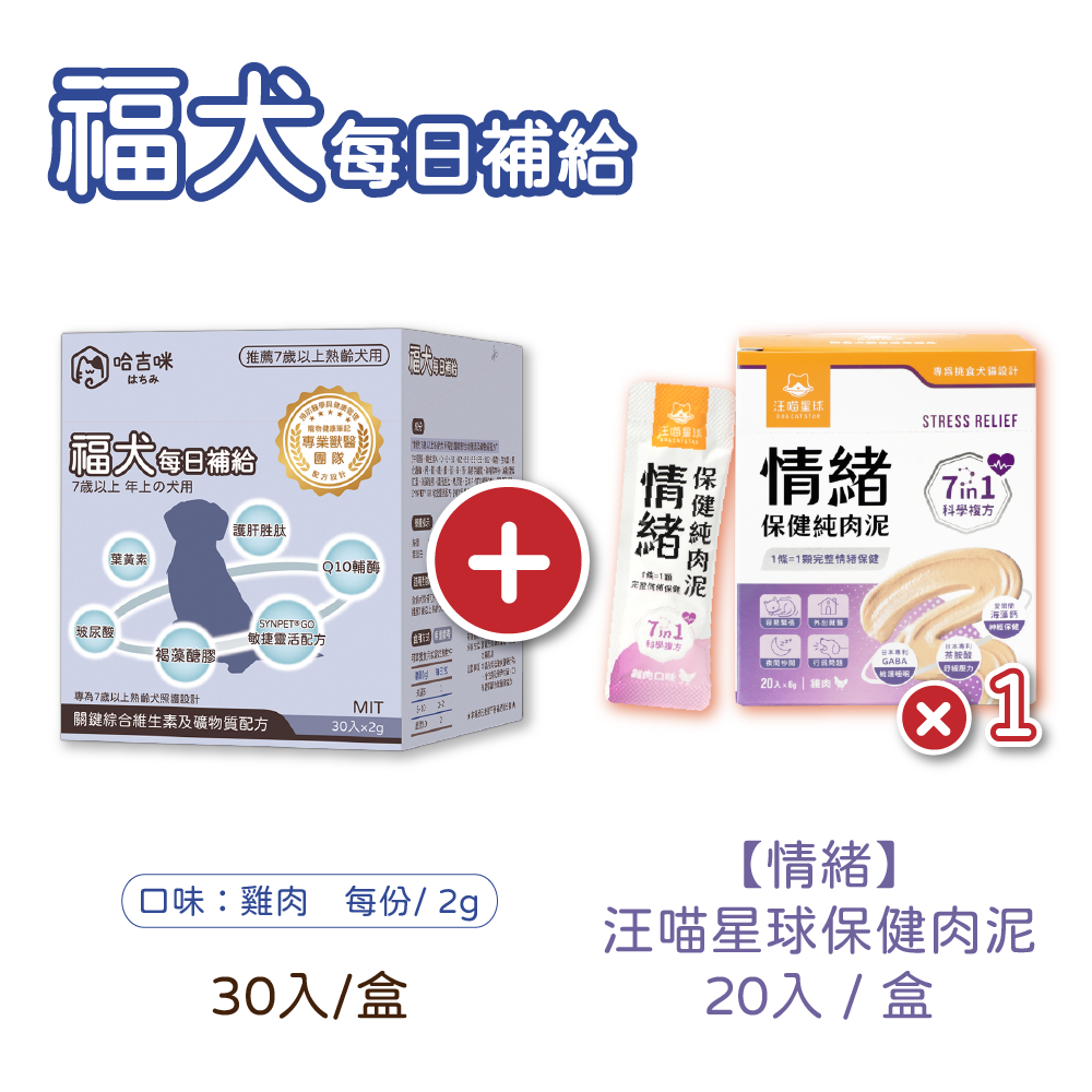 上架用產品照-32