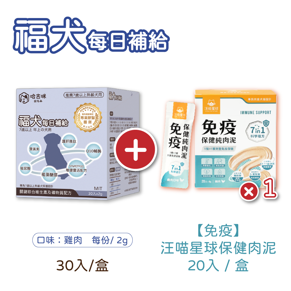 上架用產品照-33