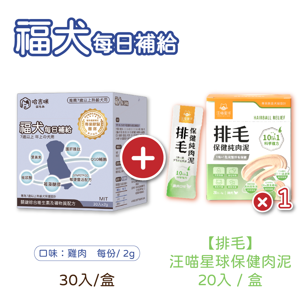 上架用產品照-34