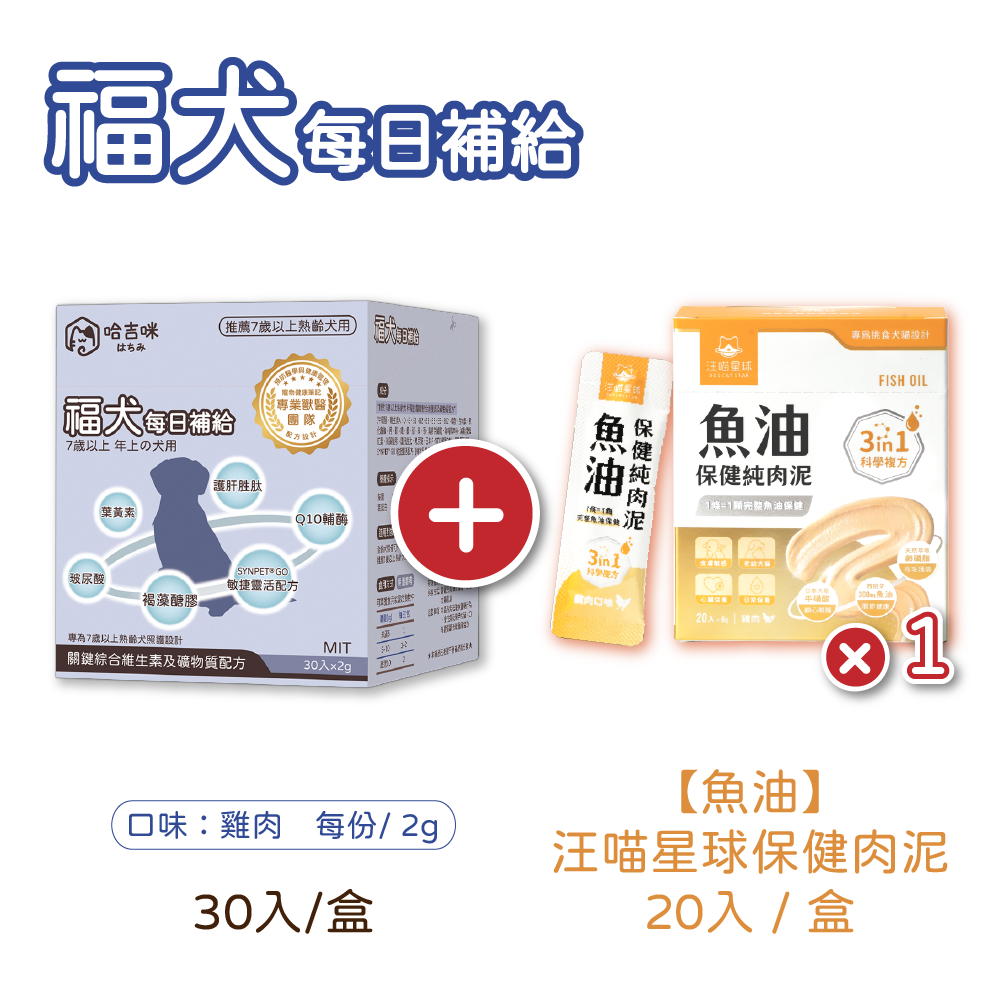 上架用產品照-35