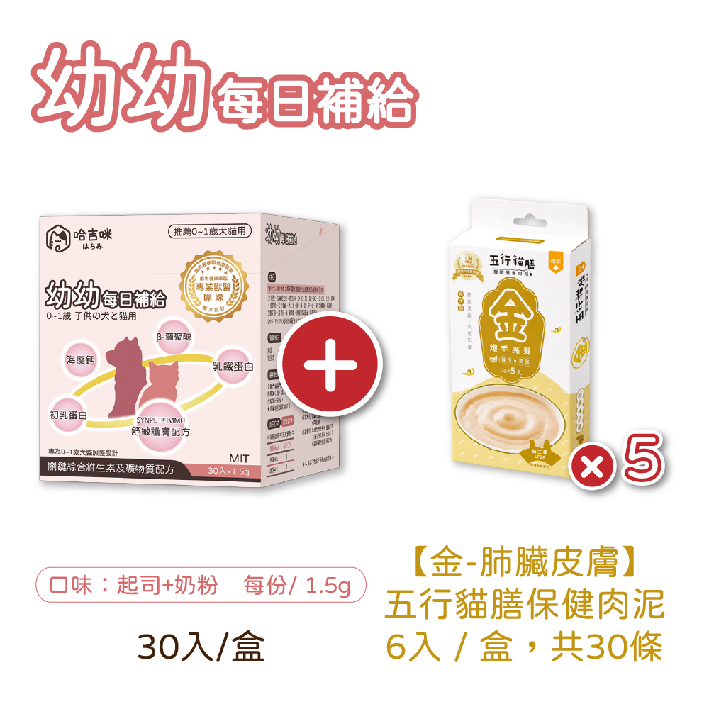 上架用產品照-05