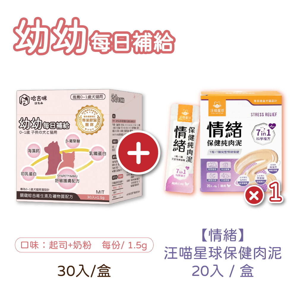 上架用產品照-01