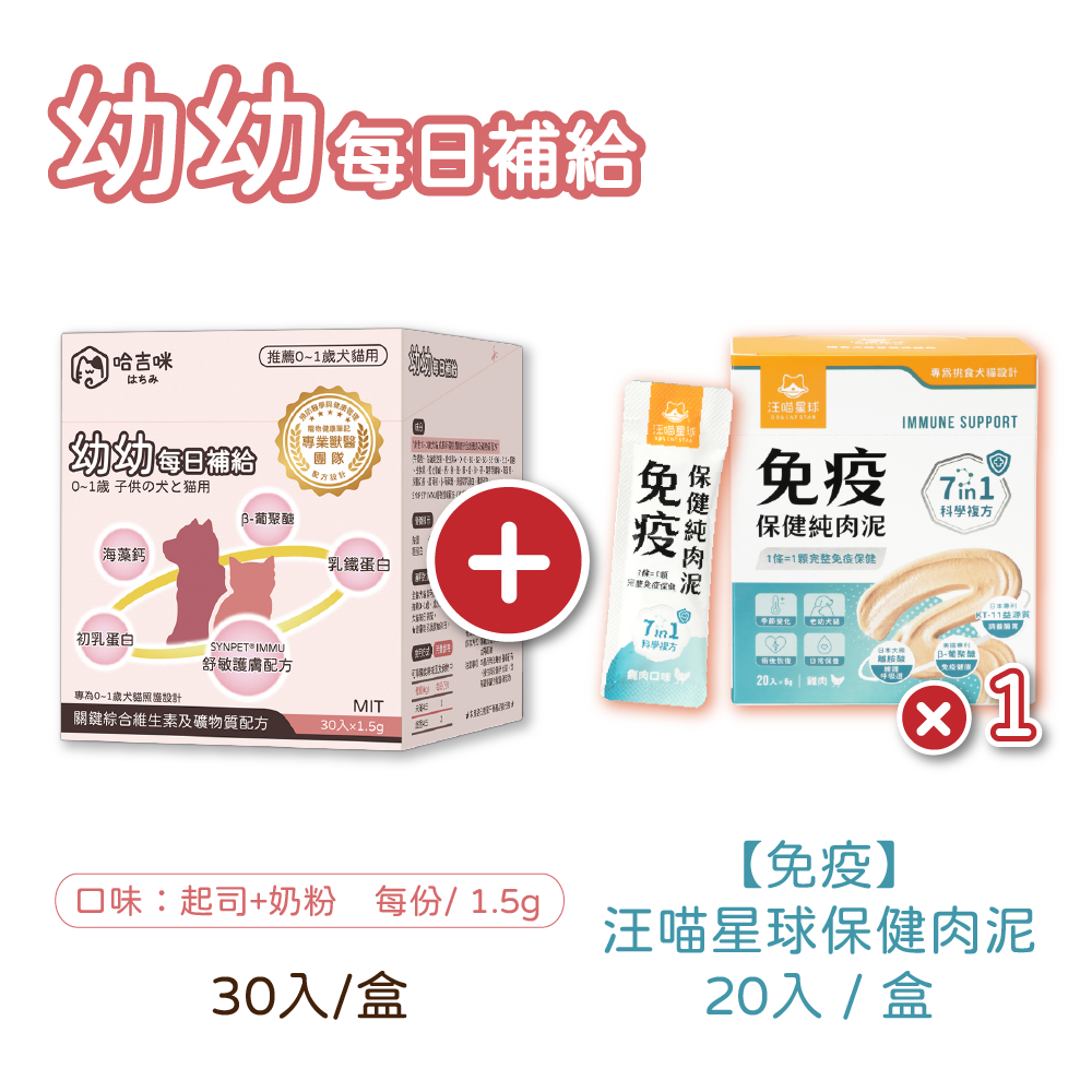 上架用產品照-02