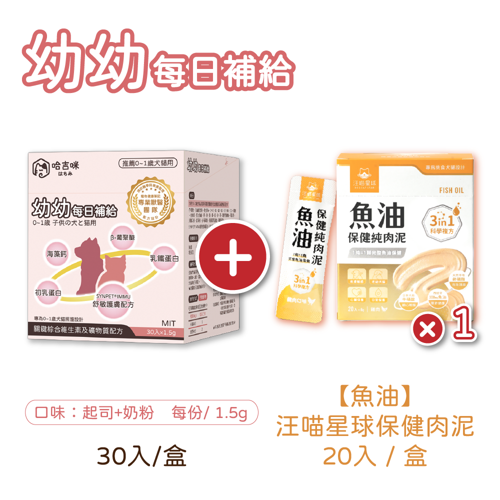 上架用產品照-04