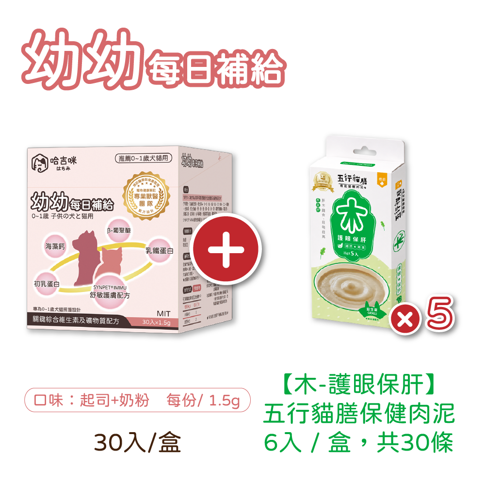 上架用產品照-06