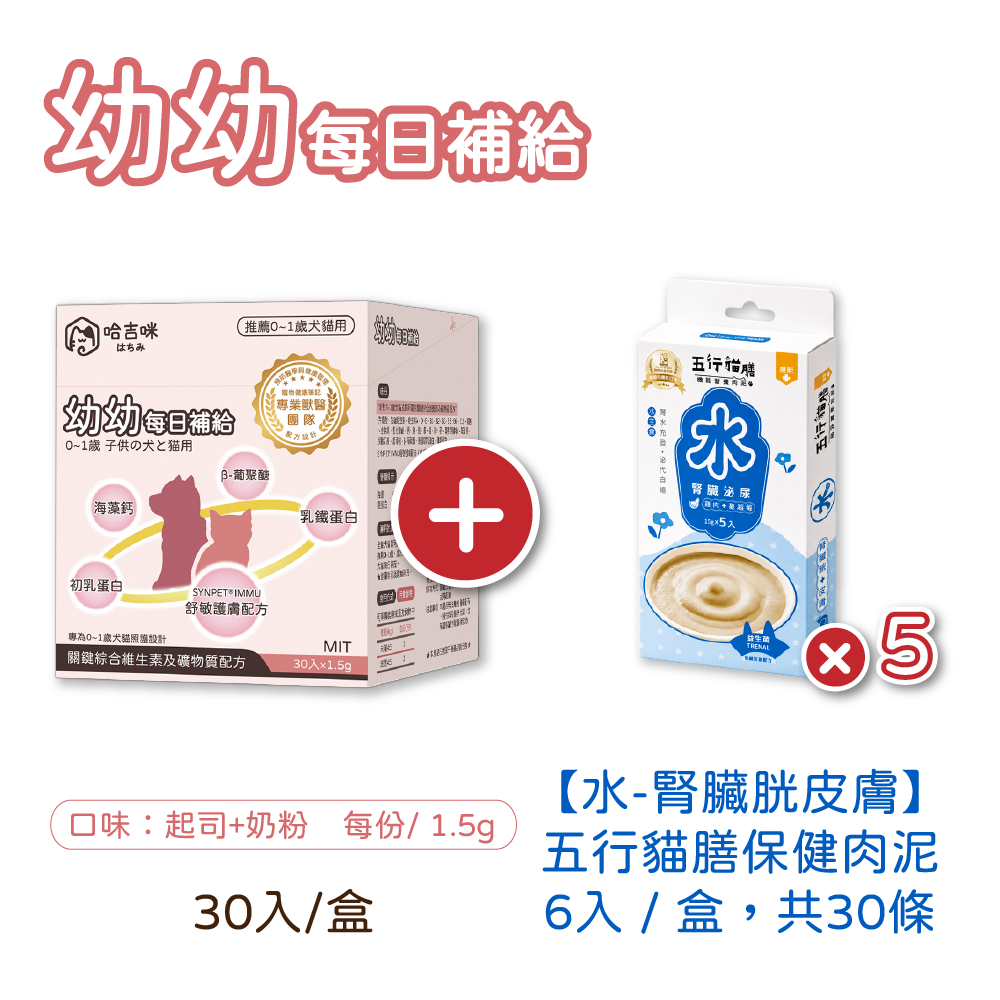 上架用產品照-07