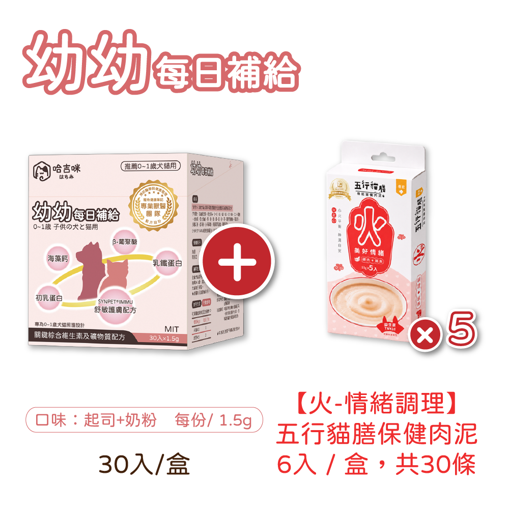 上架用產品照-08