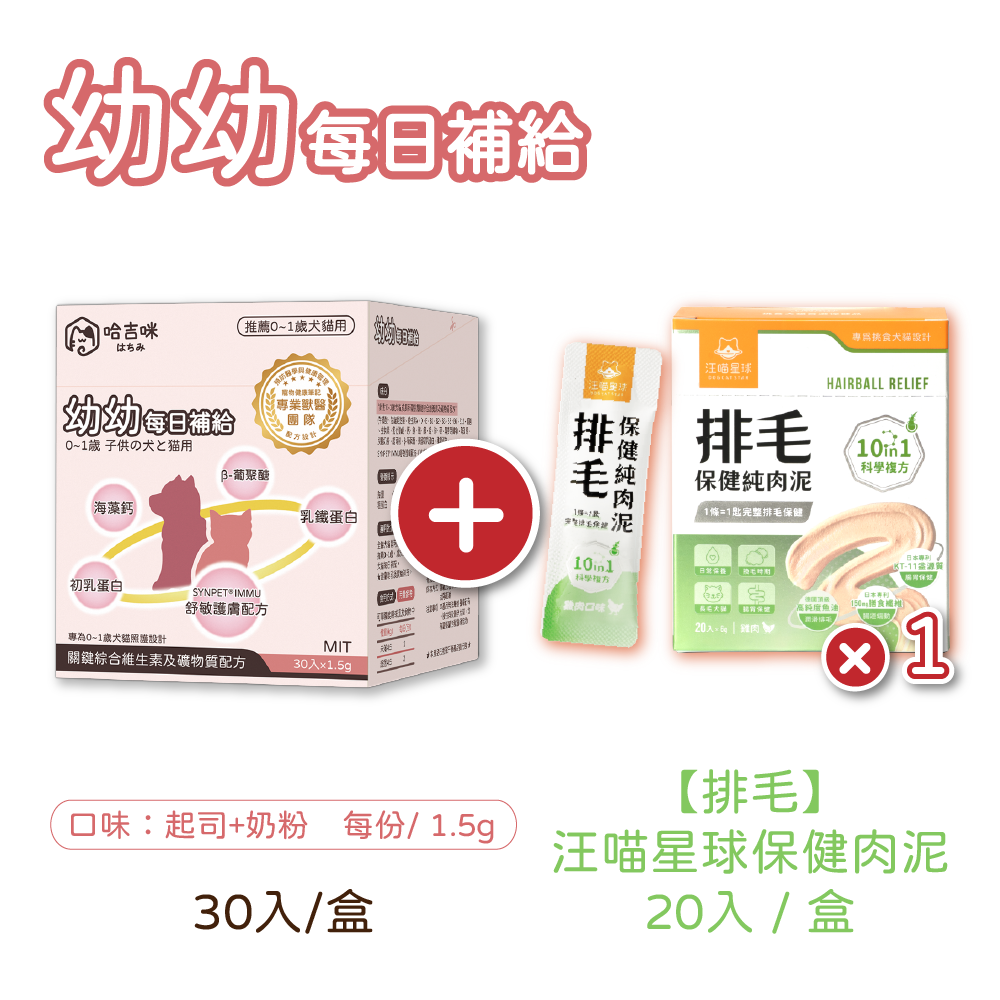 上架用產品照-03