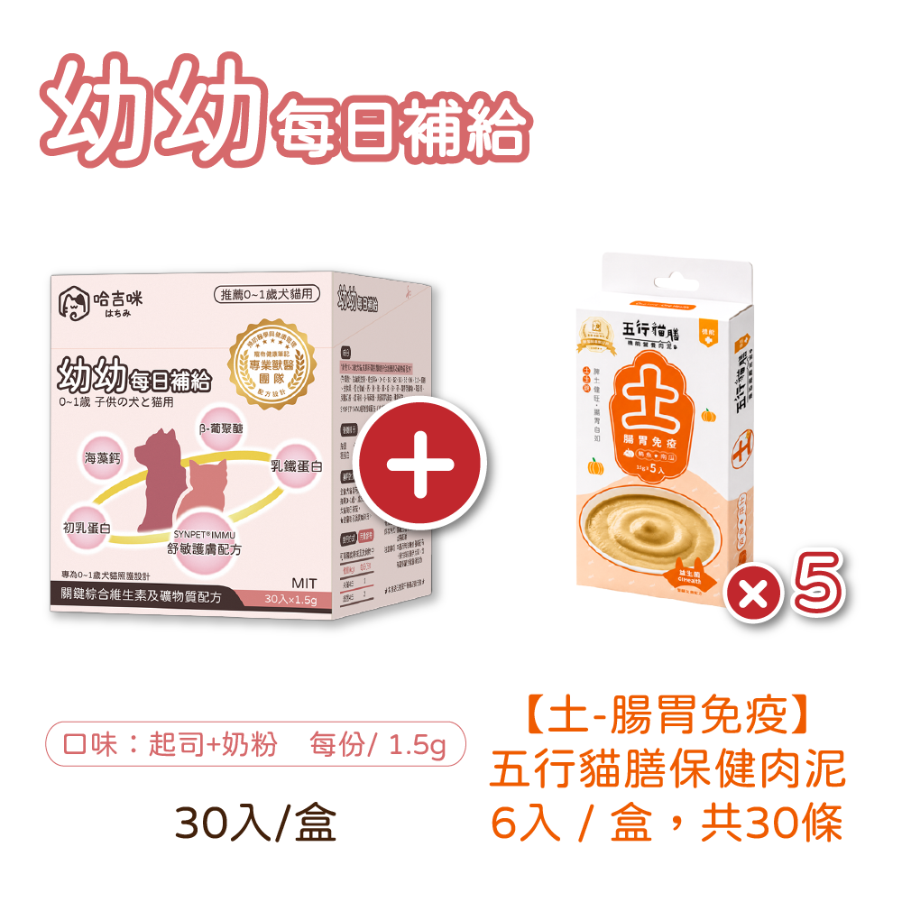 上架用產品照-09