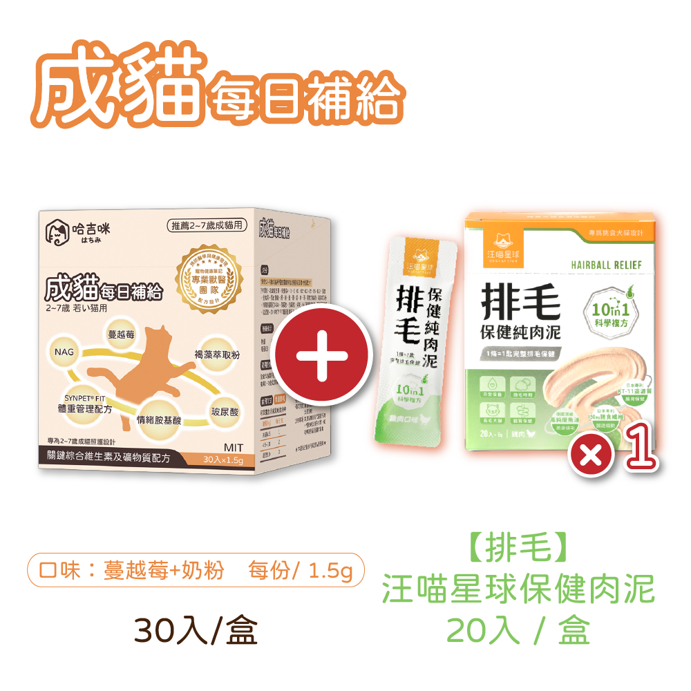 上架用產品照-12