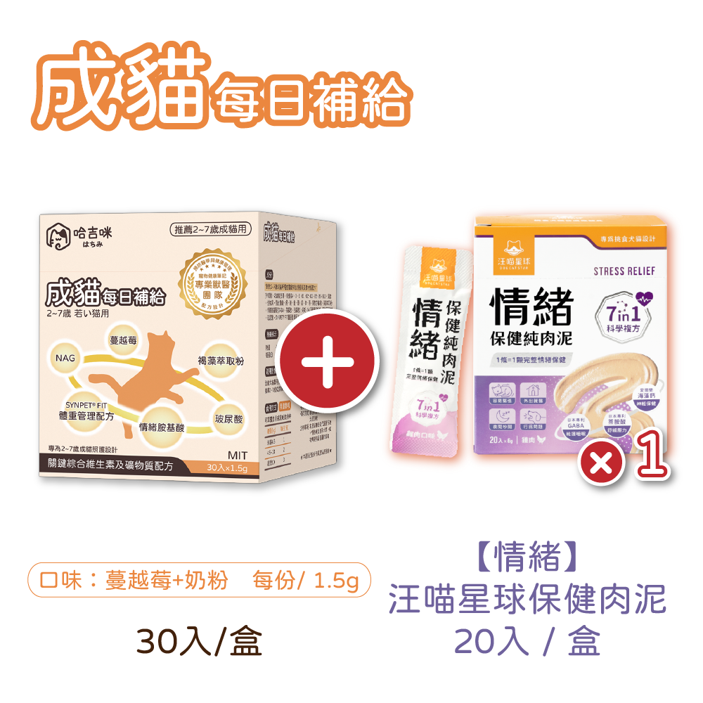 上架用產品照-10