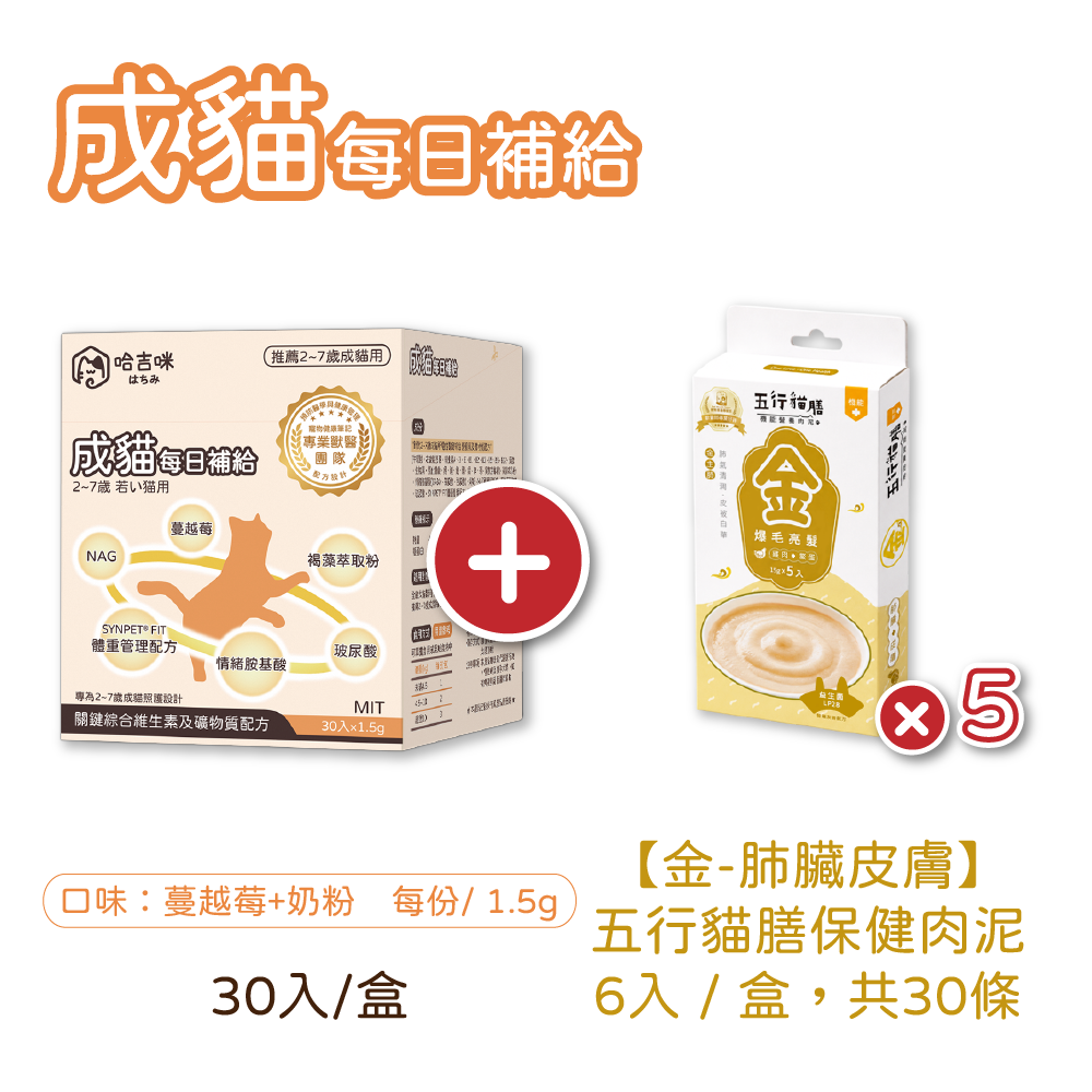 上架用產品照-14