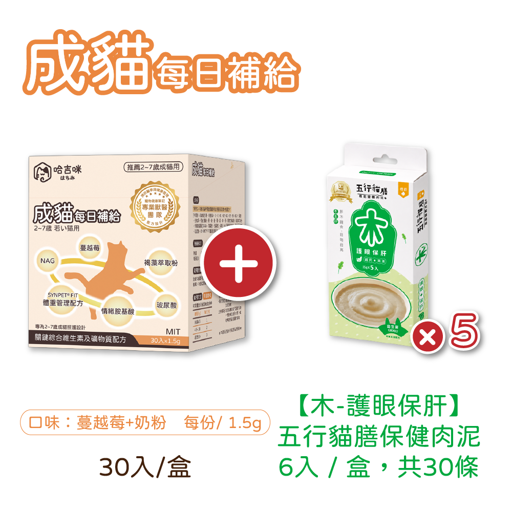 上架用產品照-15