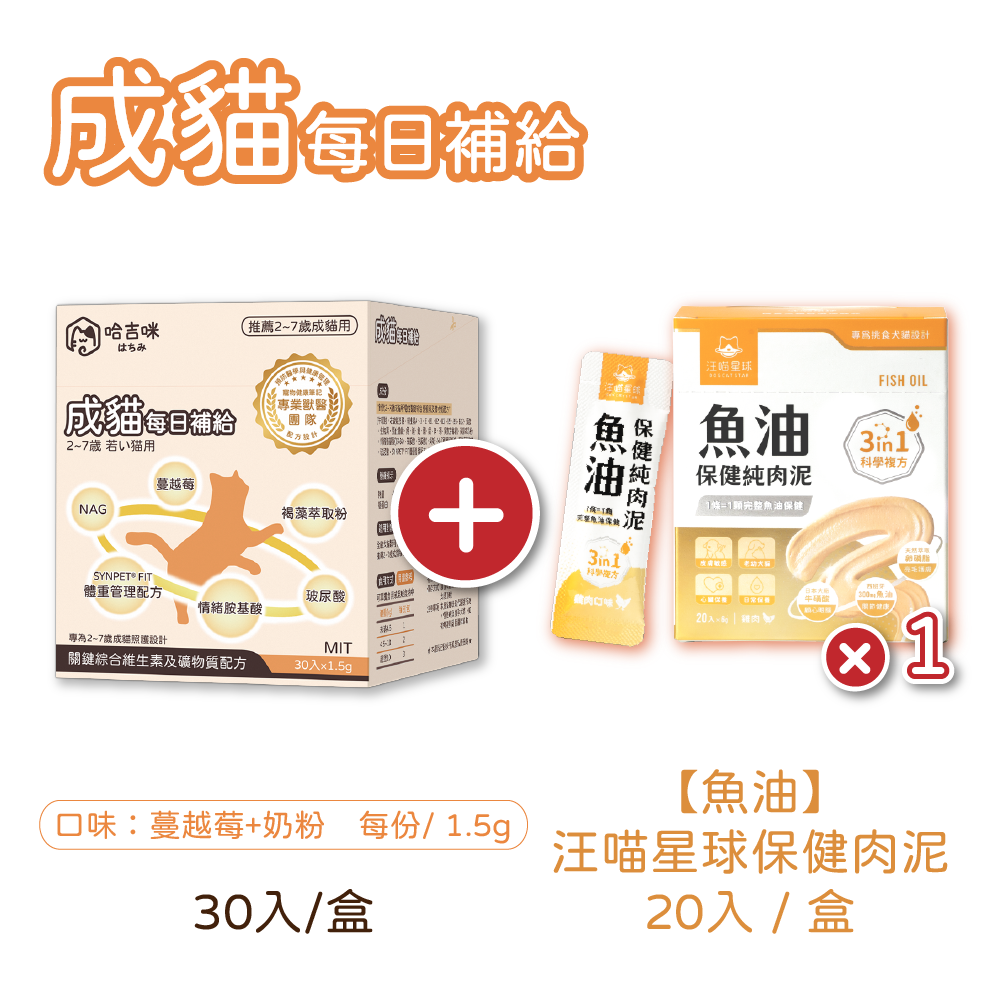 上架用產品照-13