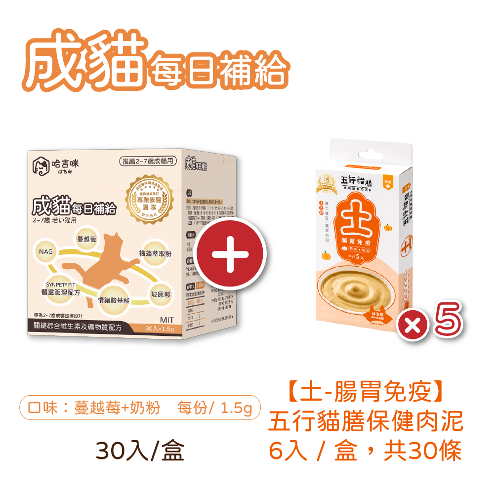 上架用產品照-18