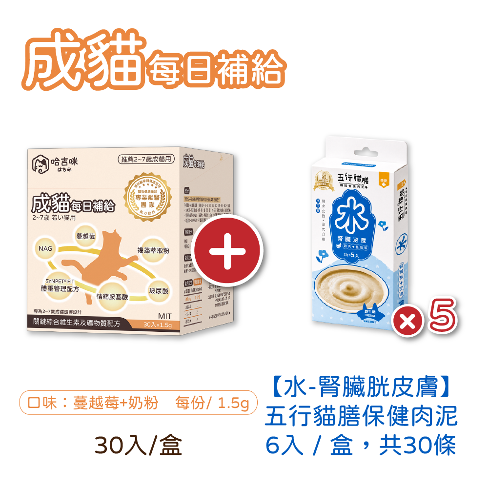 上架用產品照-16