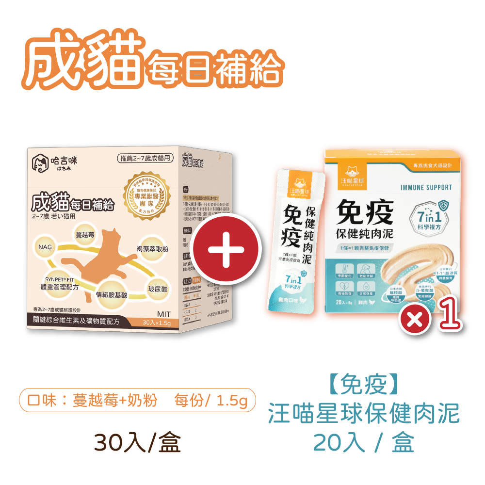 上架用產品照-11