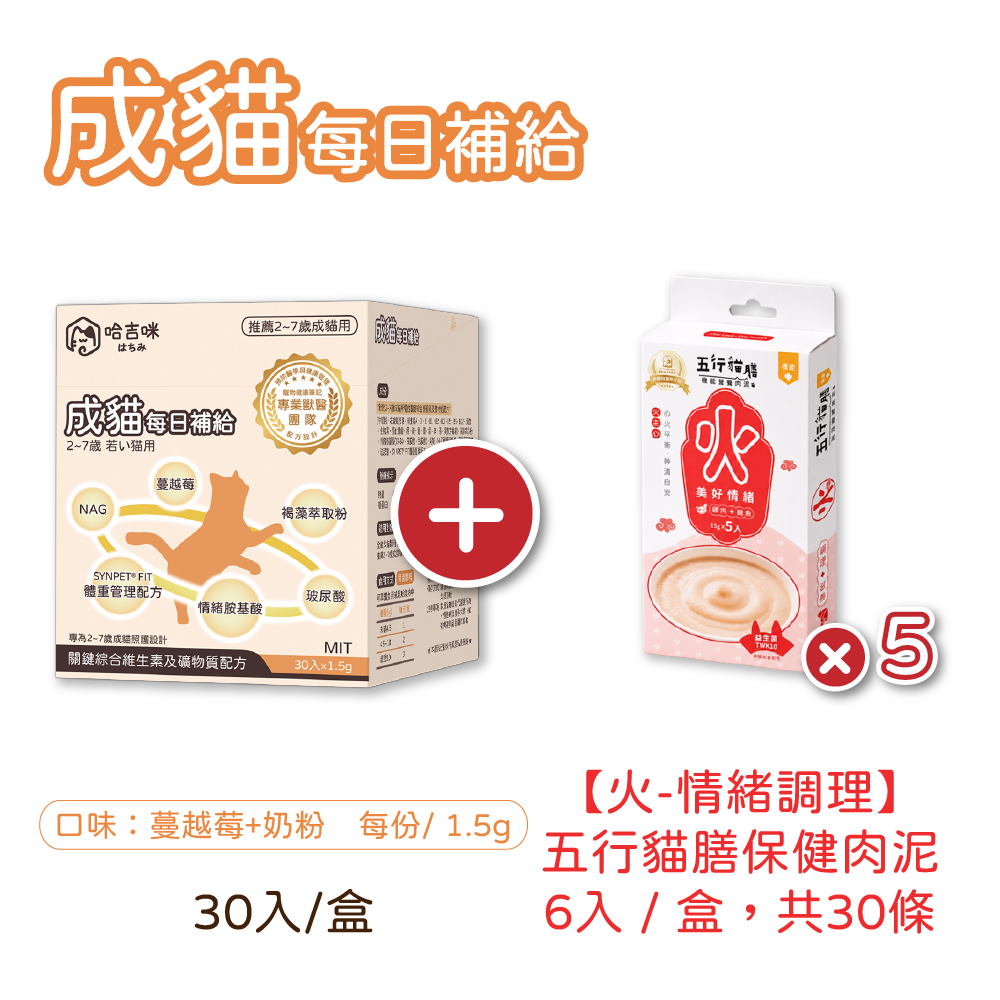 上架用產品照-17