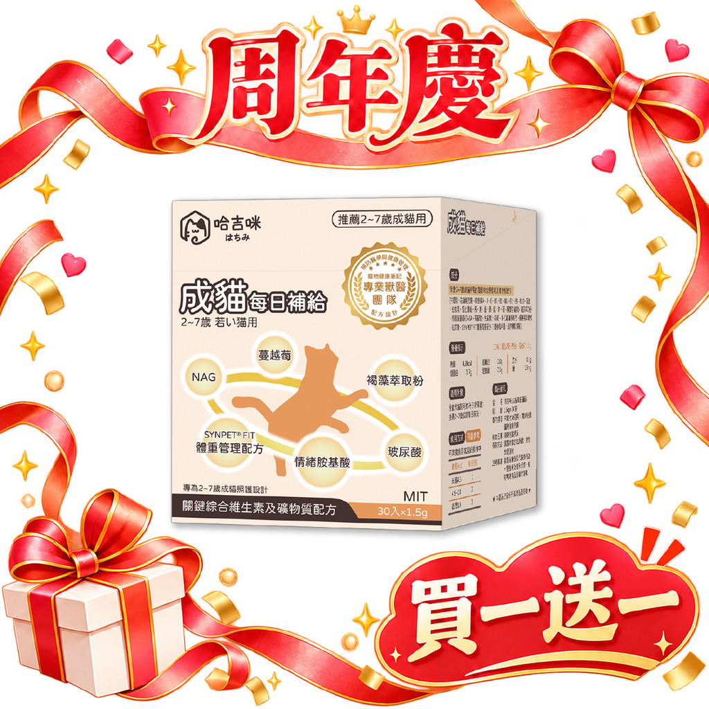 保健品-官網用首圖-07