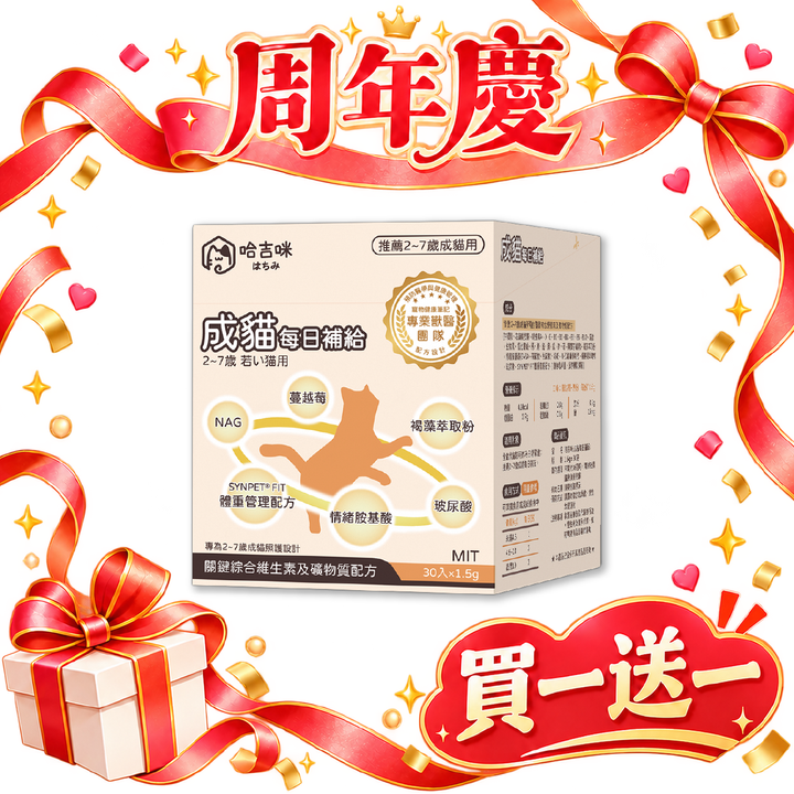 保健品-官網用首圖-07
