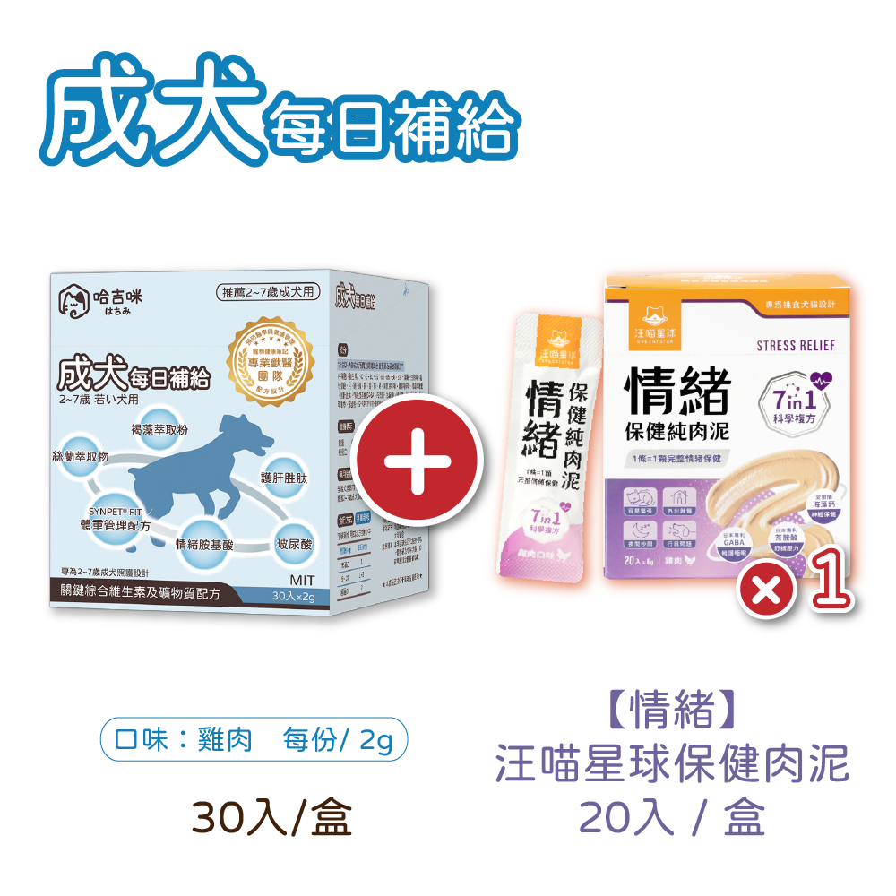 上架用產品照-28
