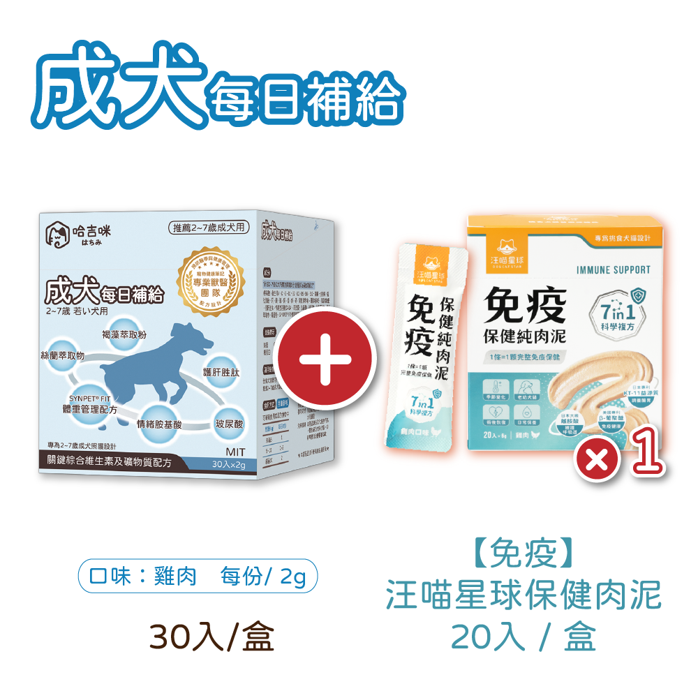 上架用產品照-29