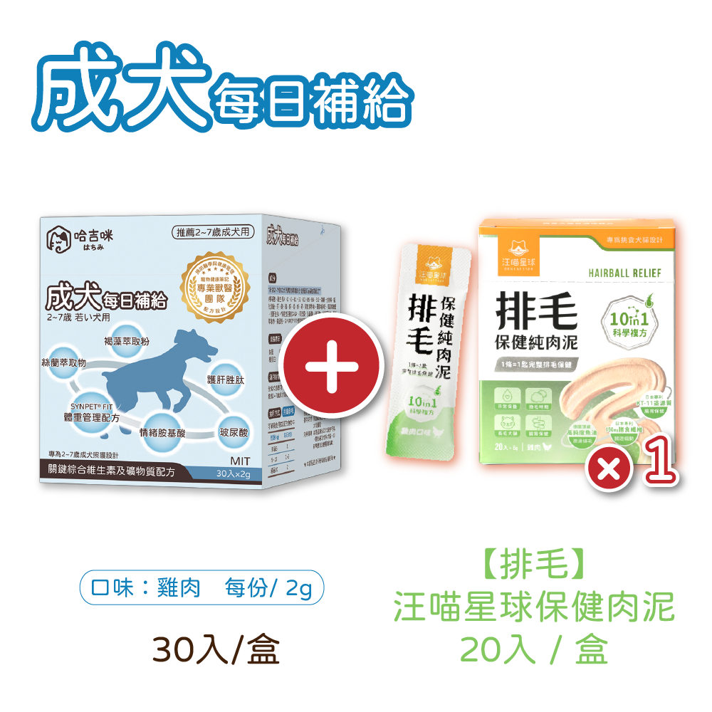 上架用產品照-30