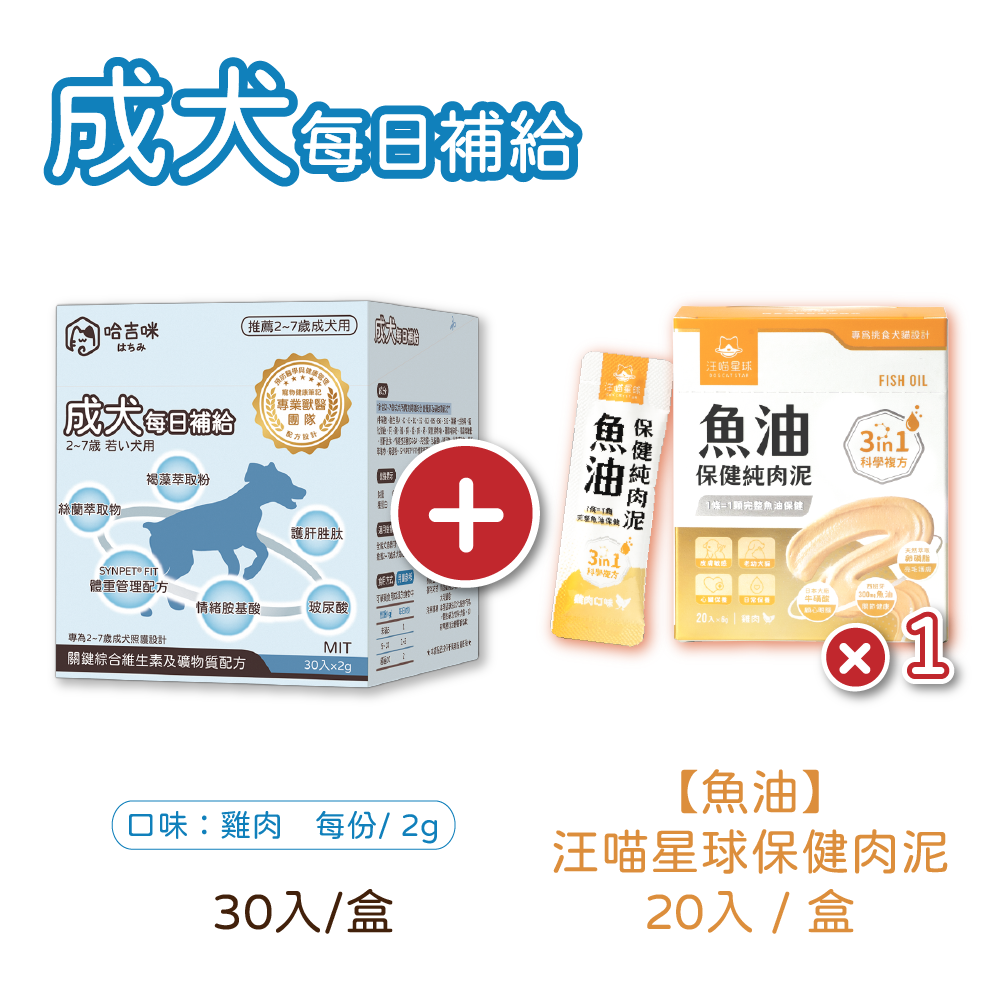 上架用產品照-31