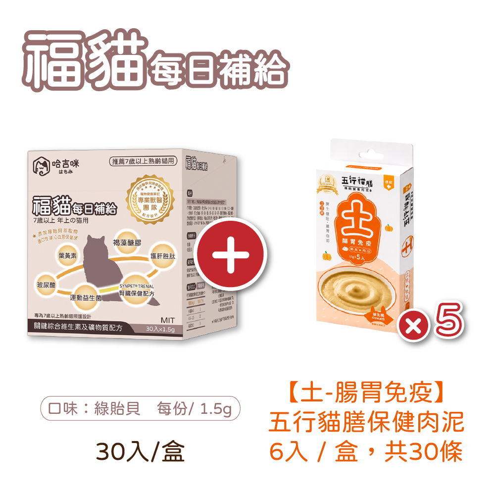 上架用產品照-27
