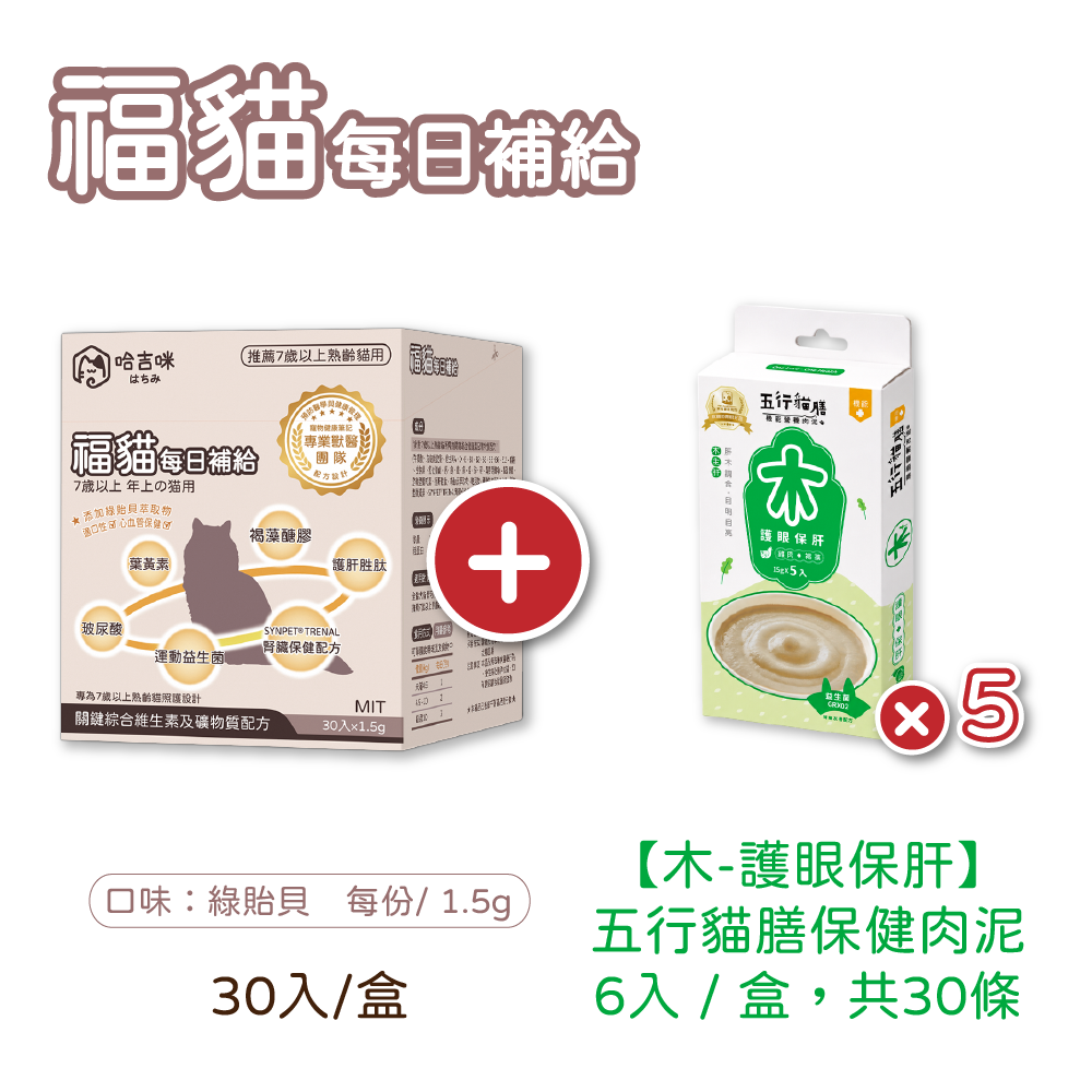 上架用產品照-24