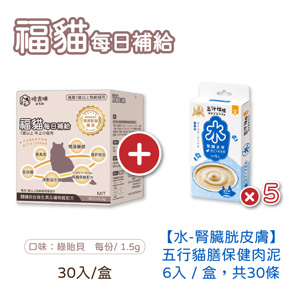 上架用產品照-25