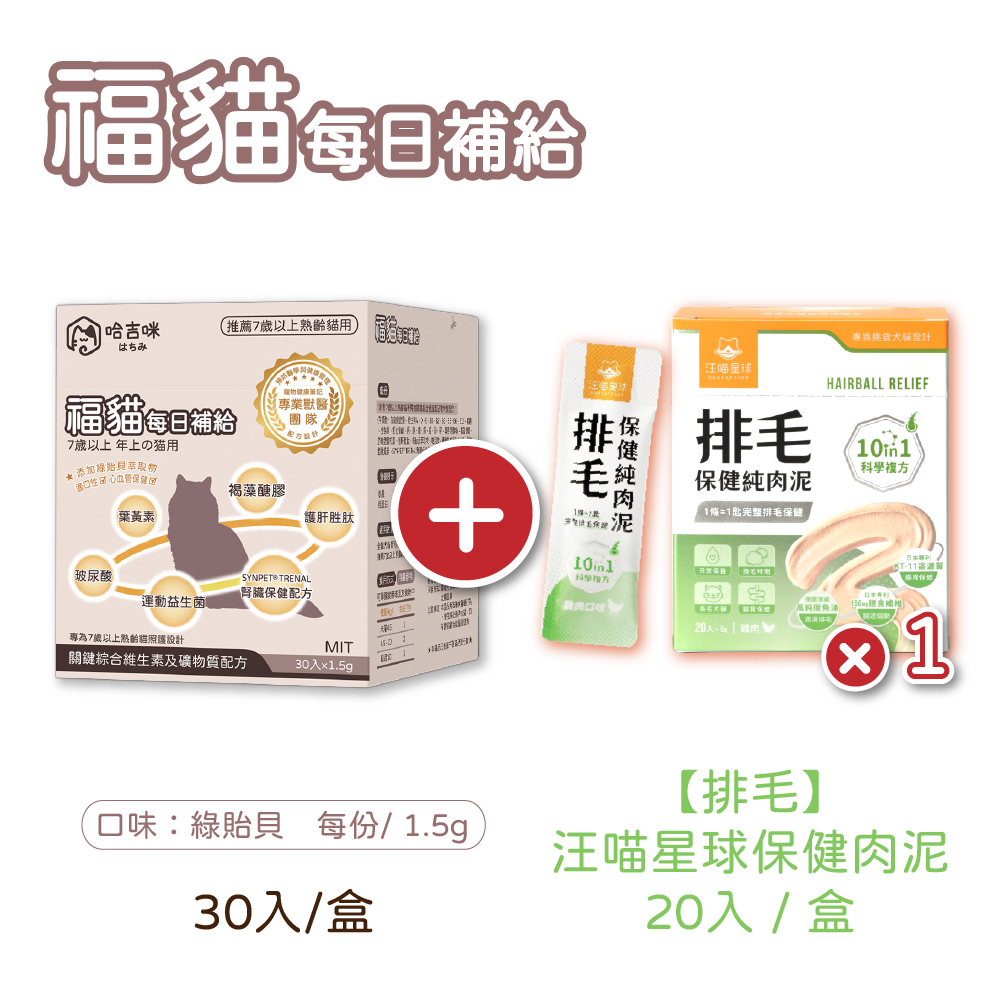 上架用產品照-21