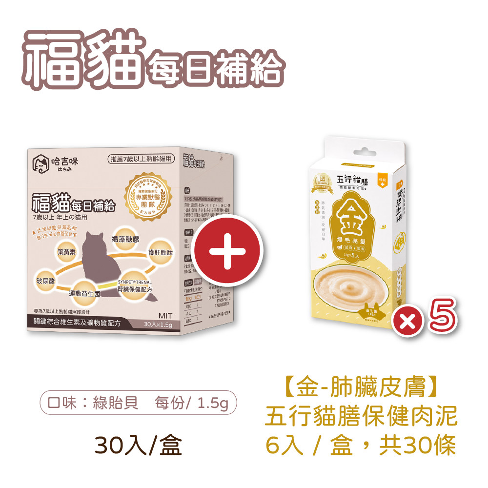 上架用產品照-23