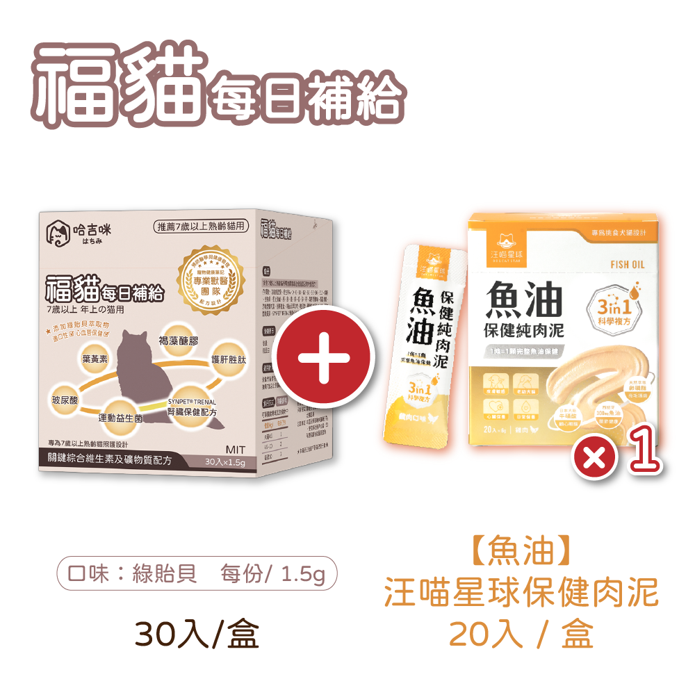 上架用產品照-22