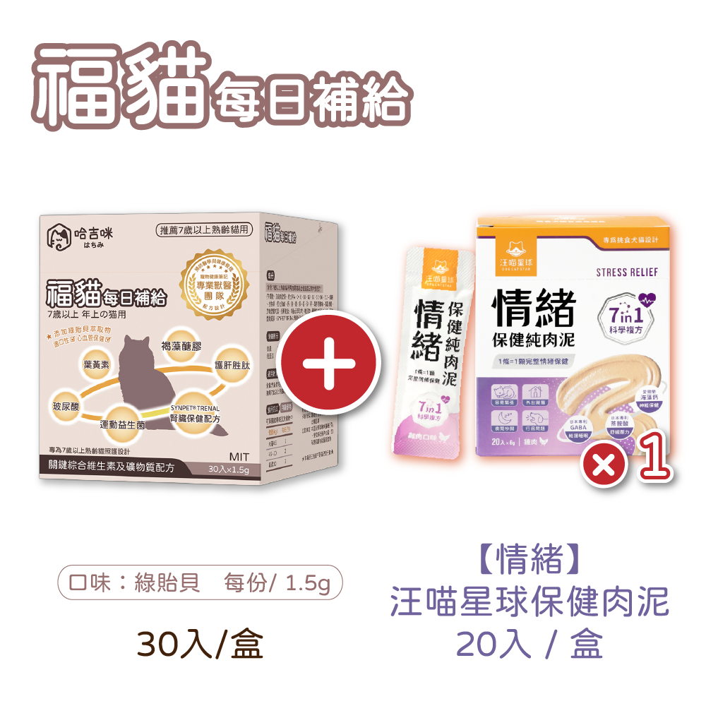上架用產品照-19