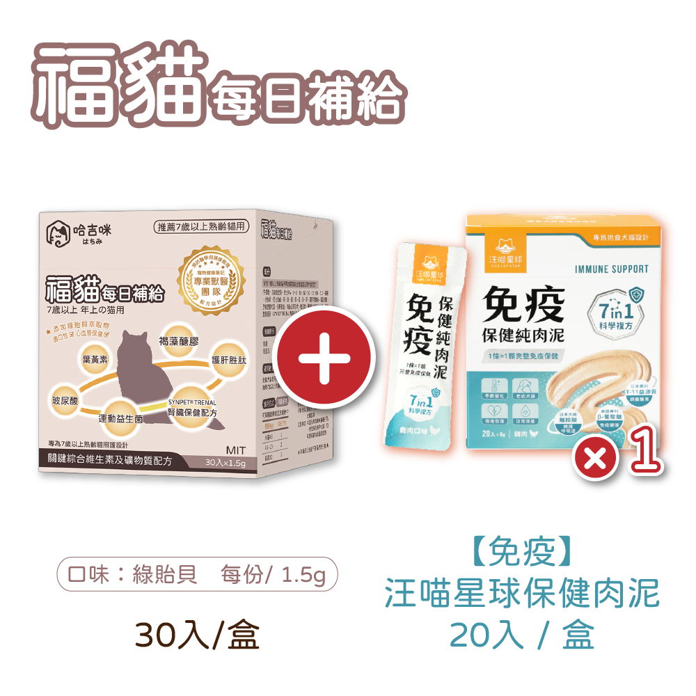 上架用產品照-20