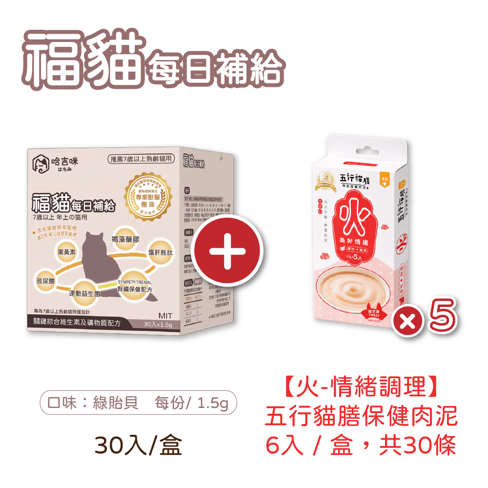上架用產品照-26