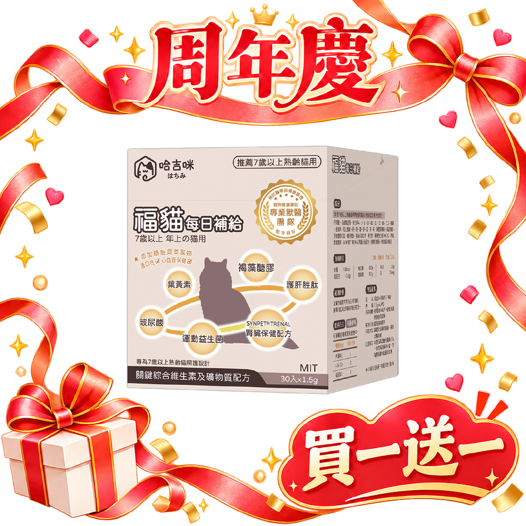 保健品-官網用首圖-08