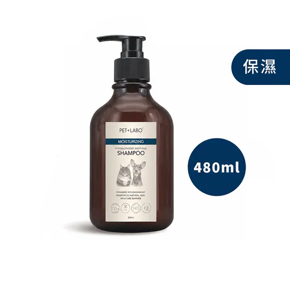 保濕 480 ml