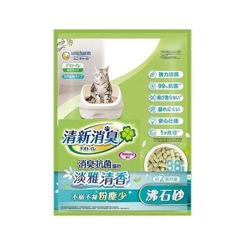 沸石砂清香3.8L