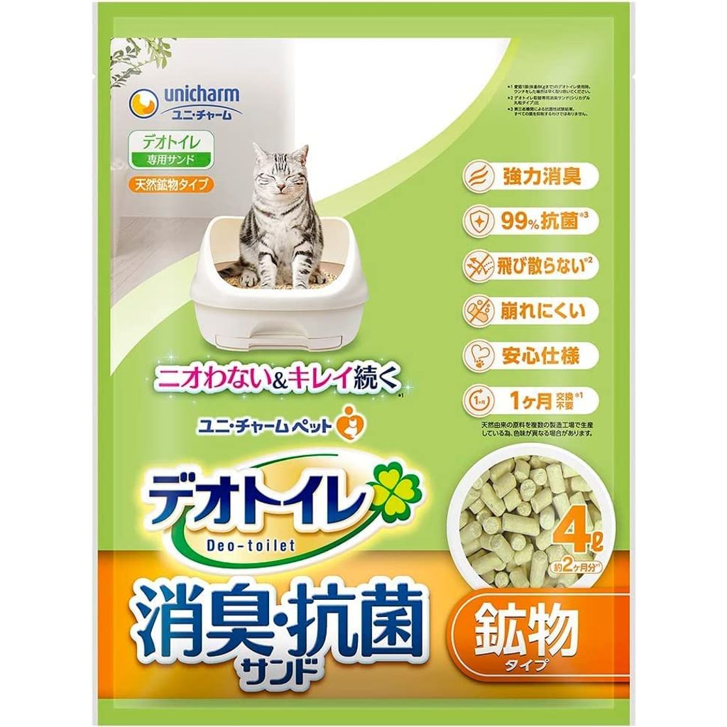 沸石砂4L