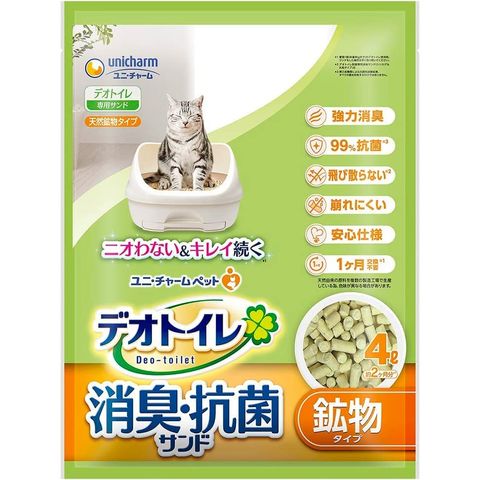 沸石砂4L