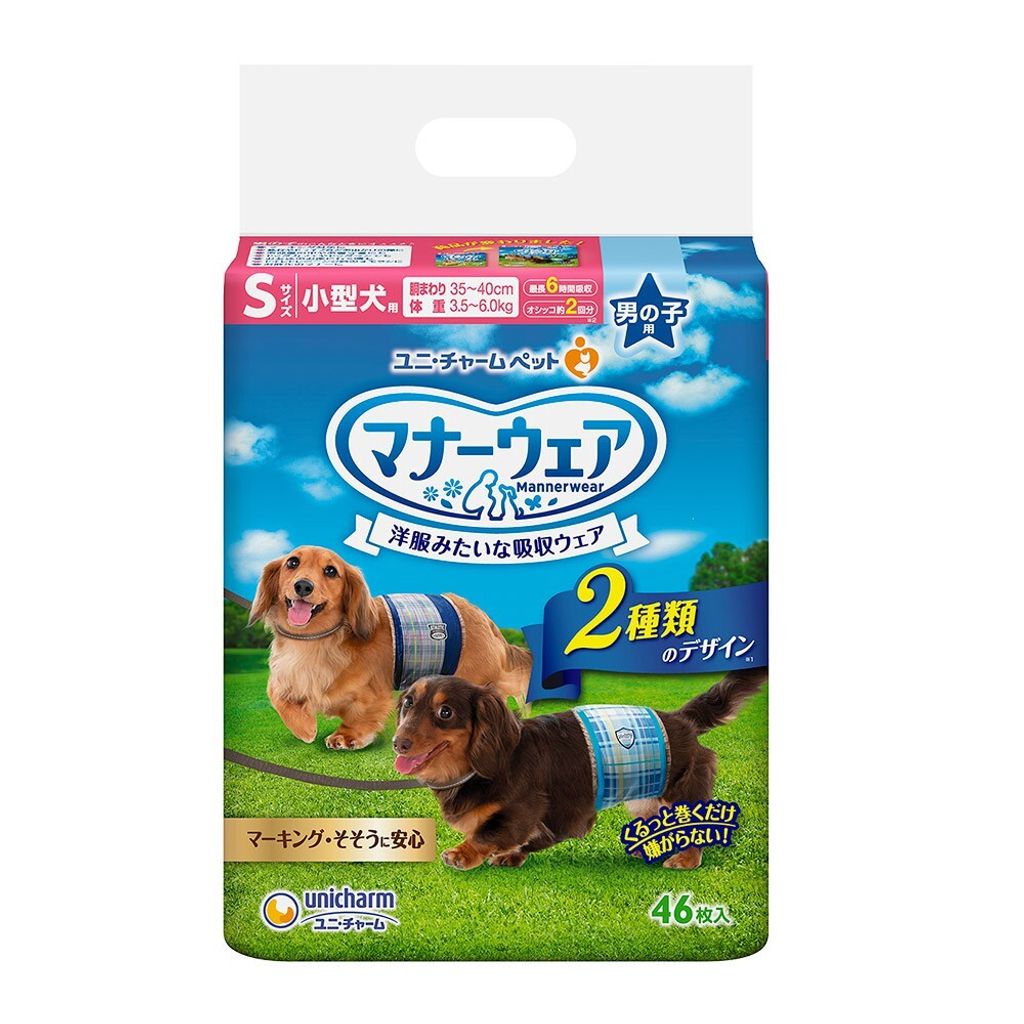 男s46片